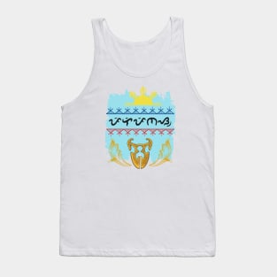 Lingling - O (Ornament) / Baybayin word Pilipinas (Philippines) Tank Top